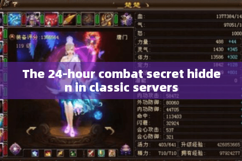 The 24-hour combat secret hidden in classic servers