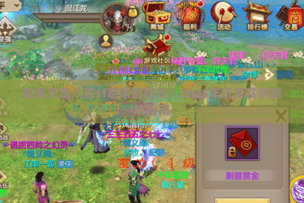 韶关天龙八部sf哪家最稳定？2025年玩家实测避坑指南