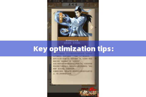 Key optimization tips: