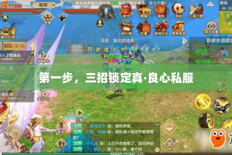 第一步,三招锁定真·良心私服 第一步,三招锁定真·良心私服